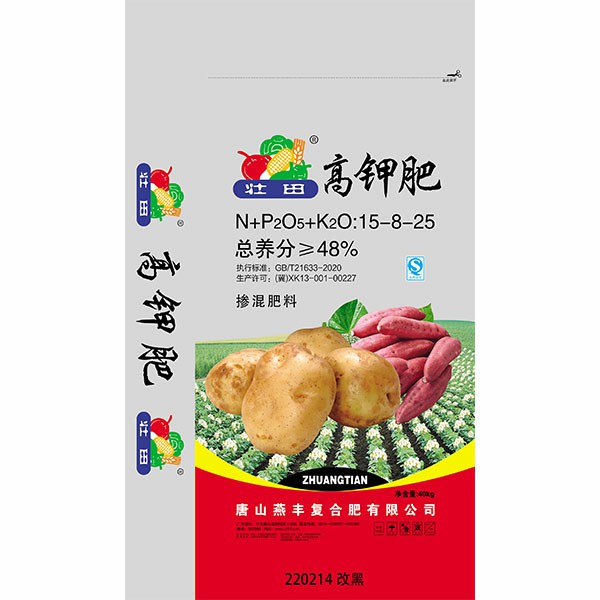 马铃薯专用掺混肥料