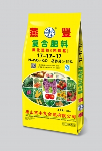 氨化造粒（纯硫基）肥料