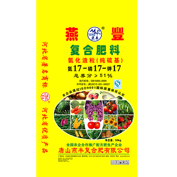 今是昨非　秋季肥涨势恐将接轨冬储？尊龙凯时带各人看看