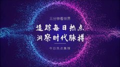 <b>中卑界s800发卖（卑界s800发卖环境）</b>
